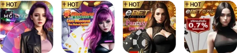 casino