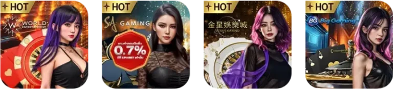 gamehot